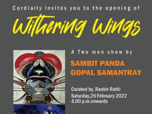 Upcoming Exhibition